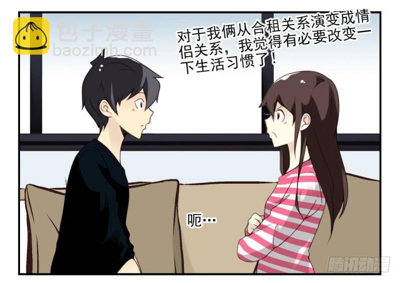 第四季：1-2+序：开篇(1/2)-第131话