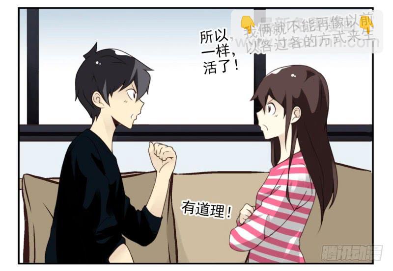 第四季：1-2+序：开篇(1/2)-第131话
