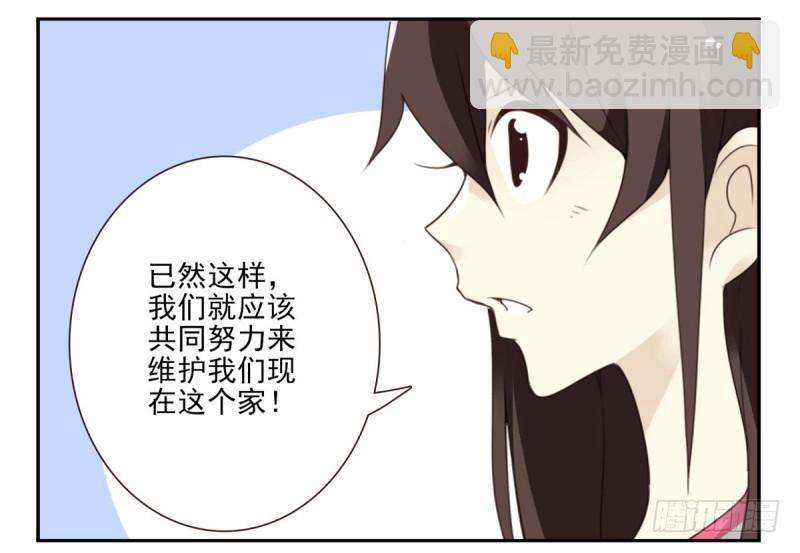 第四季：1-2+序：开篇(1/2)-第131话