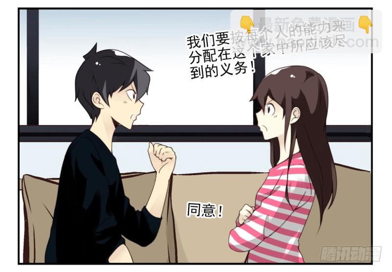 第四季：1-2+序：开篇(1/2)-第131话