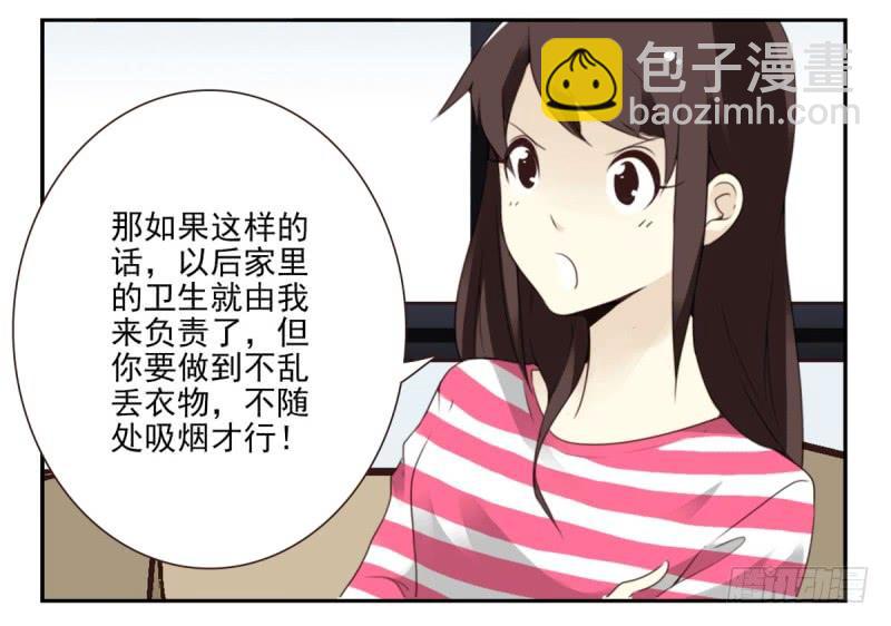 第四季：1-2+序：开篇(1/2)-第131话