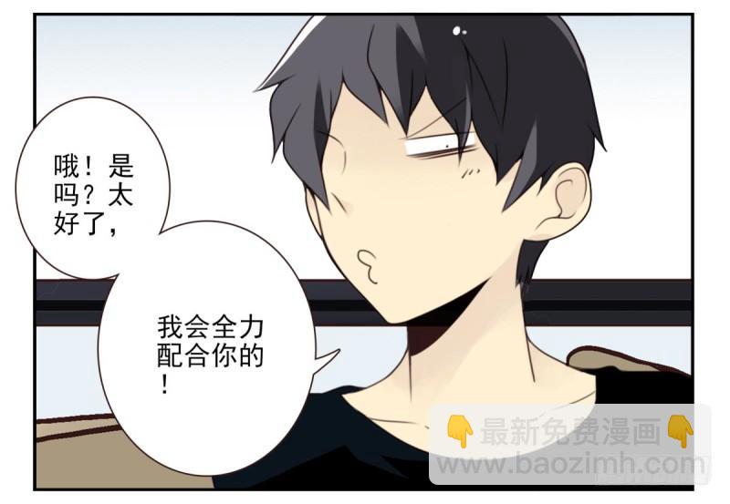 第四季：1-2+序：开篇(1/2)-第131话