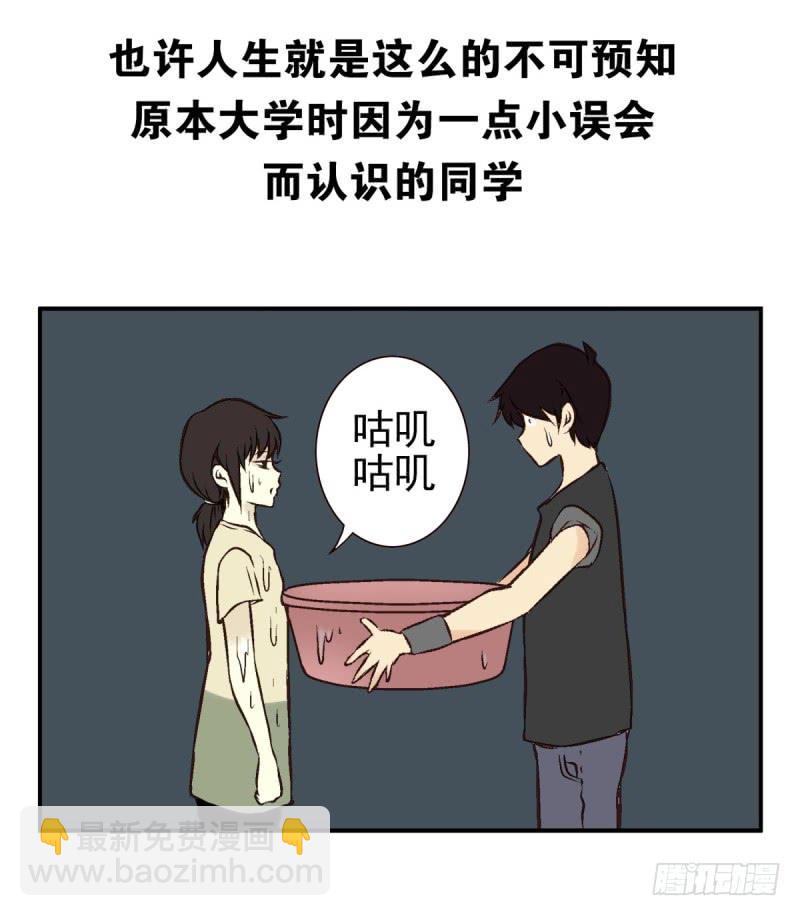 第四季：1-2+序：开篇(1/2)-第131话
