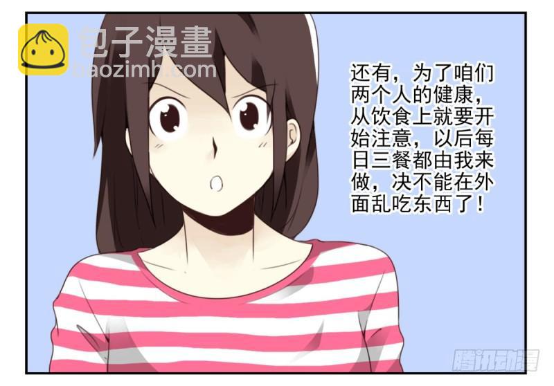 第四季：1-2+序：开篇(1/2)-第131话