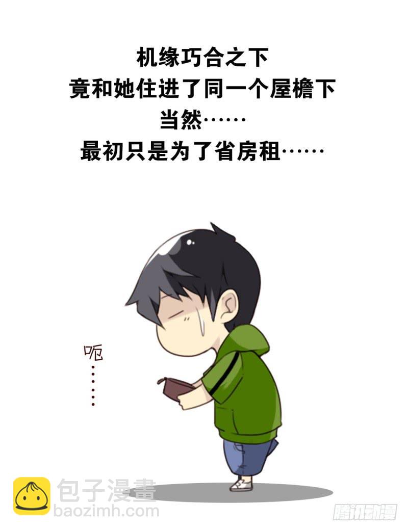 第四季：1-2+序：开篇(1/2)-第131话