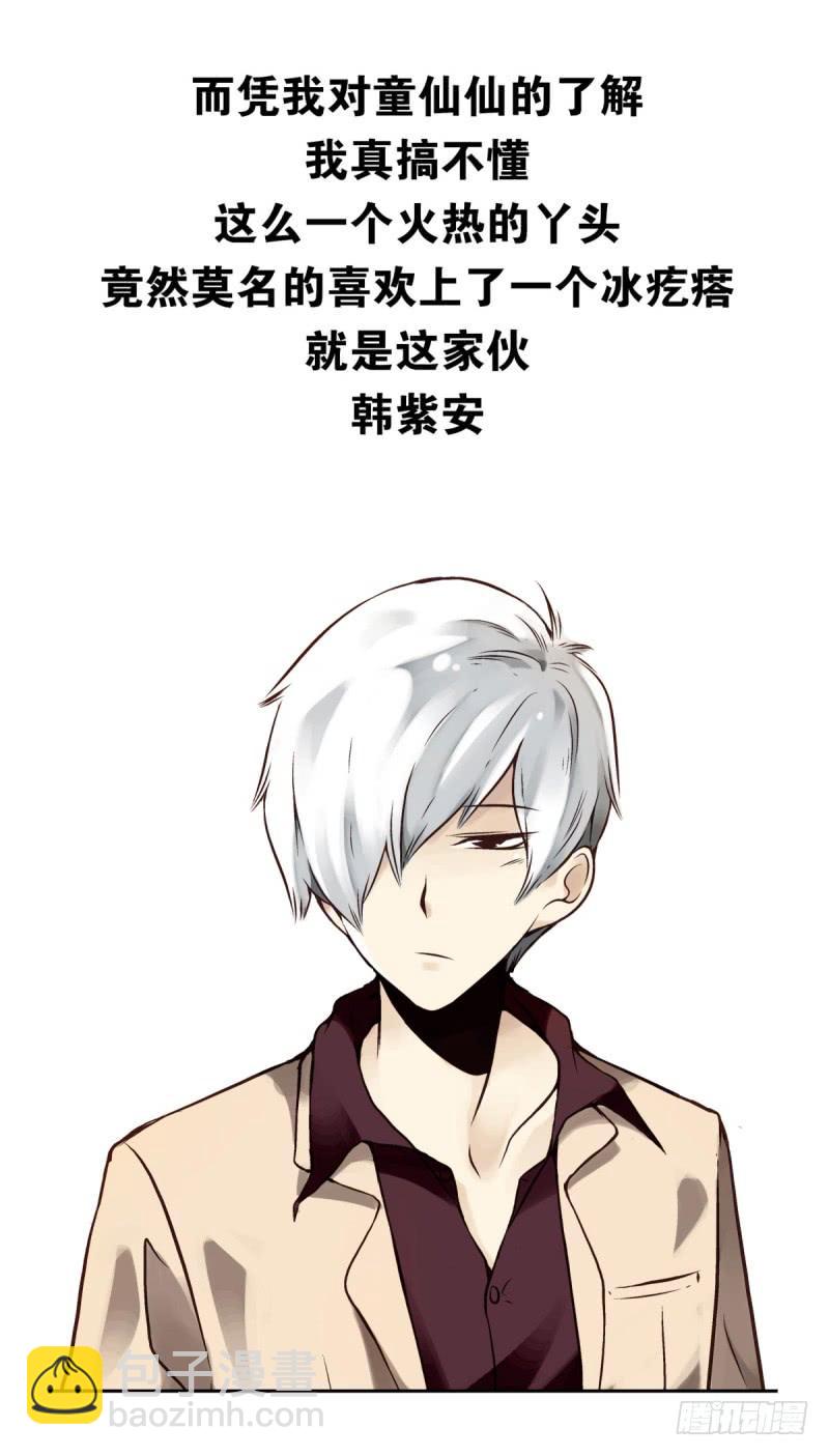 第四季：1-2+序：开篇(1/2)-第131话