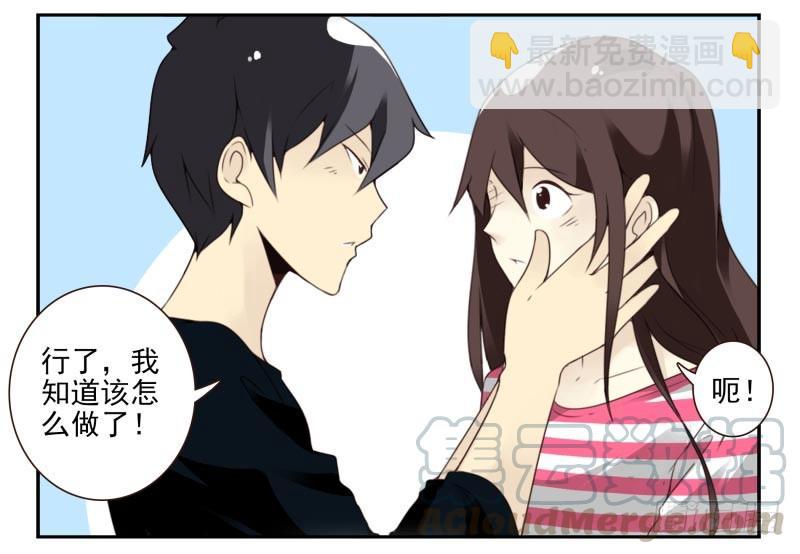 第四季6-7：你太笨-第133话