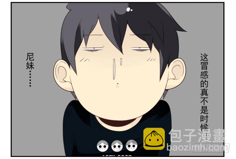 第四季6-7：你太笨-第133话