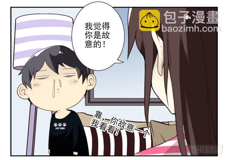 第四季6-7：你太笨-第133话