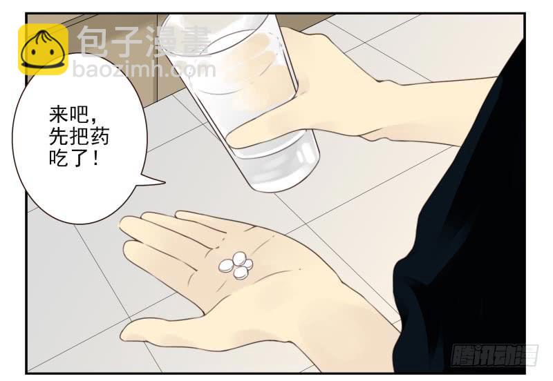 第四季6-7：你太笨-第133话