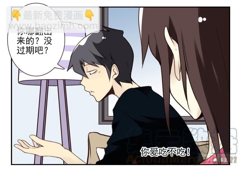 第四季6-7：你太笨-第133话