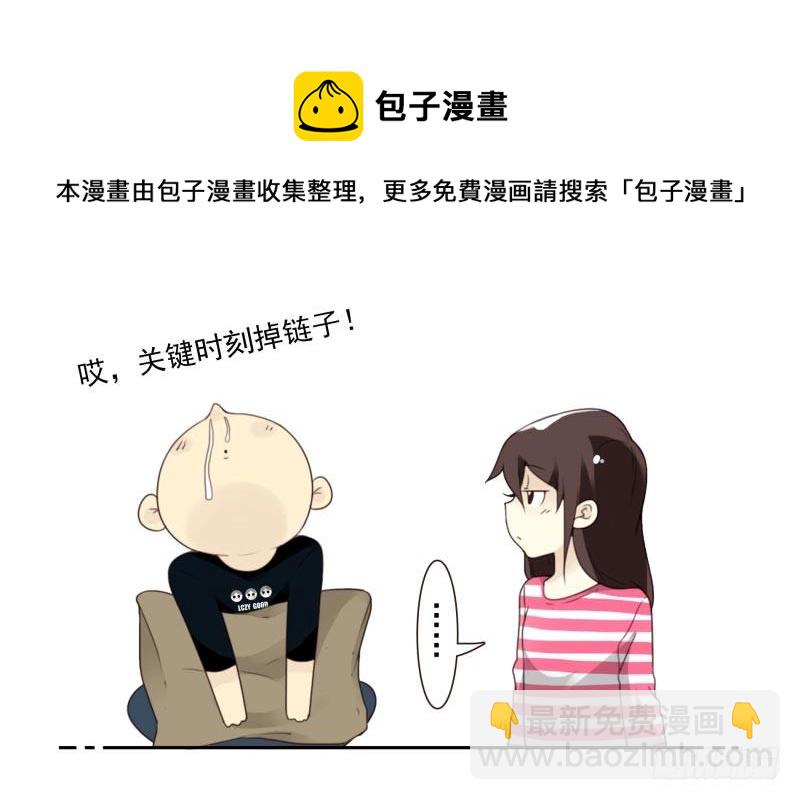 第四季6-7：你太笨-第133话
