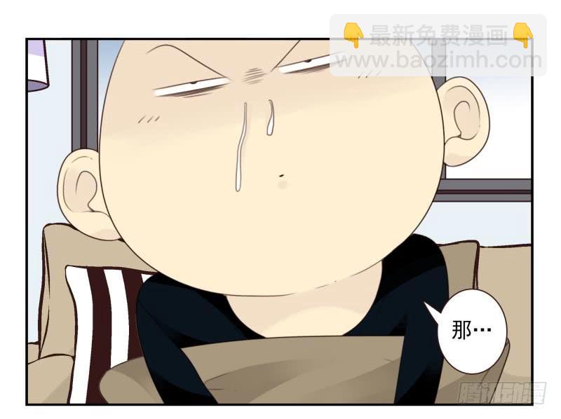 第四季6-7：你太笨-第133话