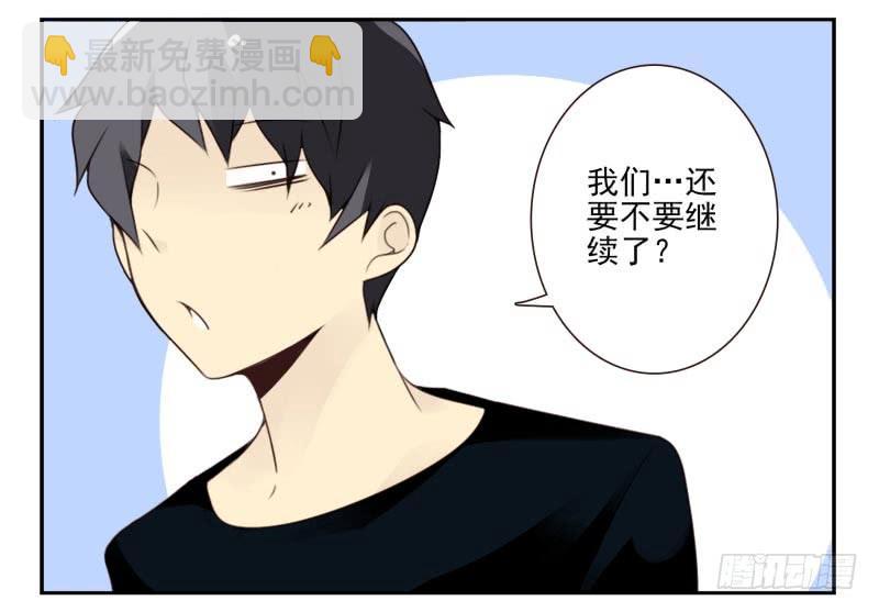 第四季6-7：你太笨-第133话