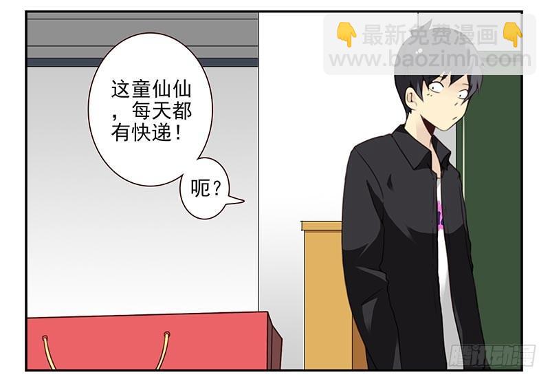 第四季：中秋番外-第135话