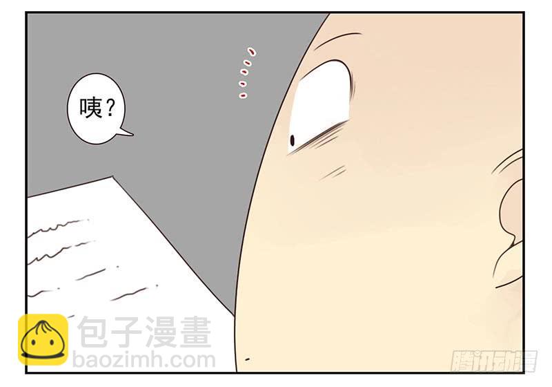 第四季：中秋番外-第135话
