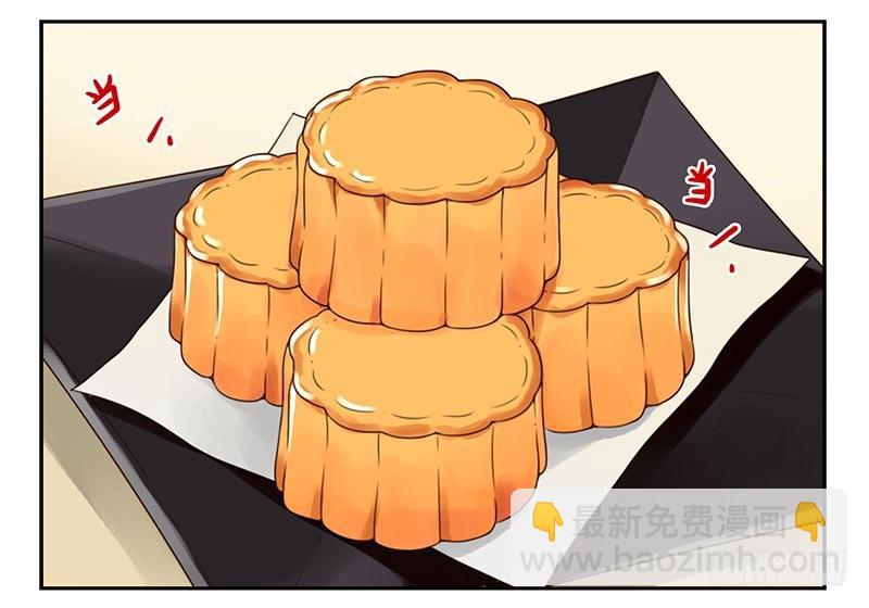 第四季：中秋番外-第135话