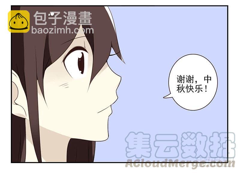 第四季：中秋番外-第135话