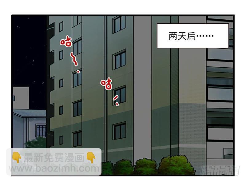 第四季：中秋番外-第135话
