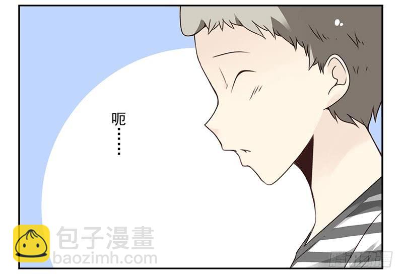 第四季：中秋番外-第135话