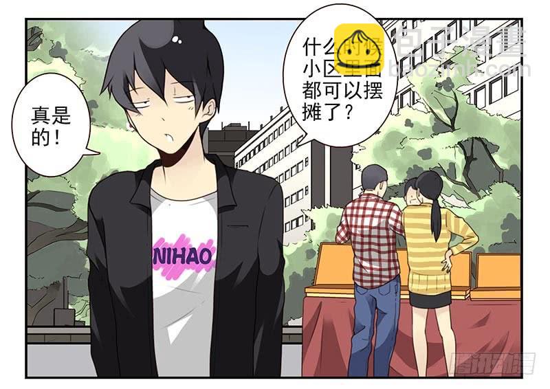 第四季：中秋番外-第135话