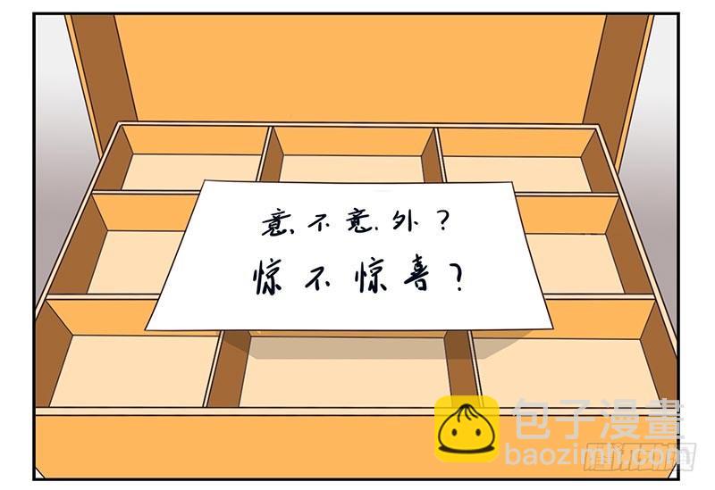 第四季：中秋番外-第135话