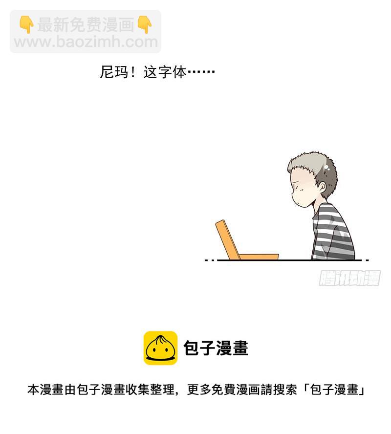 第四季：中秋番外-第135话