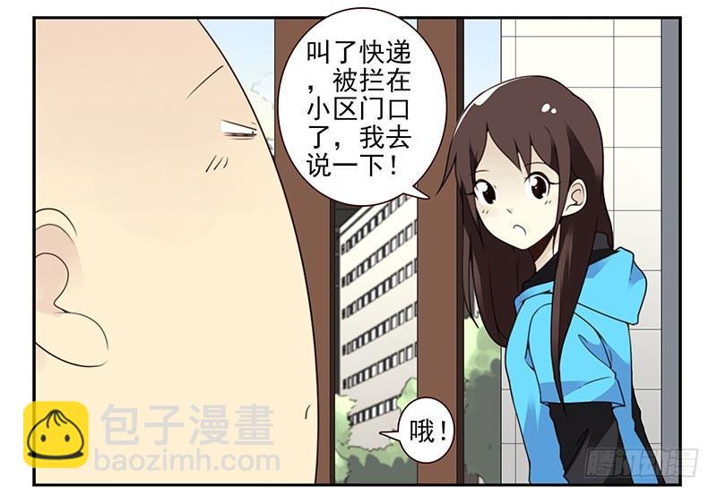 第四季：中秋番外-第135话
