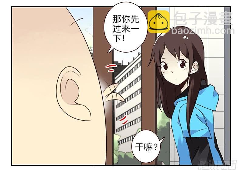 第四季：中秋番外-第135话