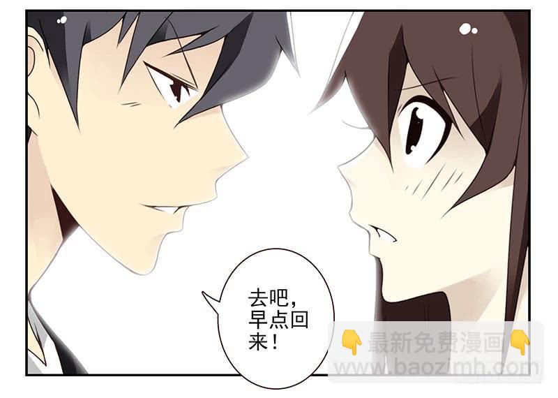 第四季：中秋番外-第135话