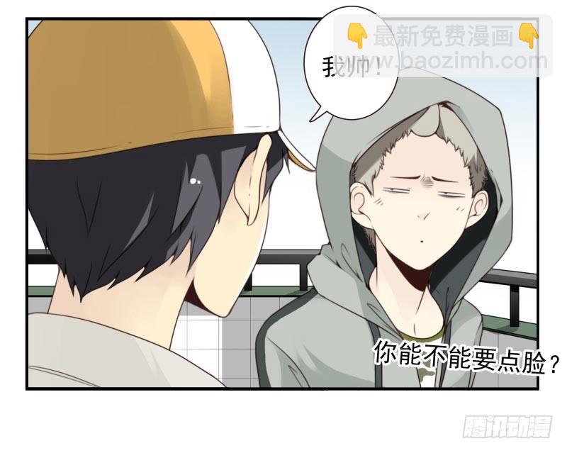 第四季12-14：为荷尔蒙鼓掌-第137话