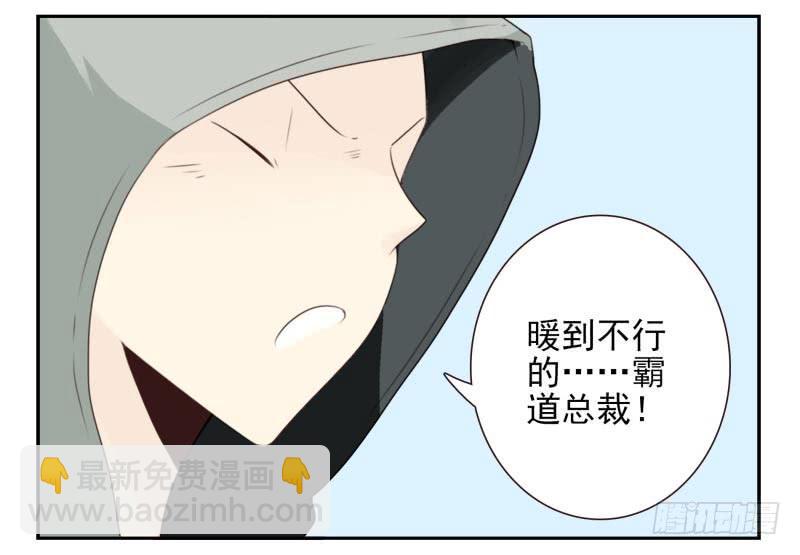 第四季12-14：为荷尔蒙鼓掌-第137话