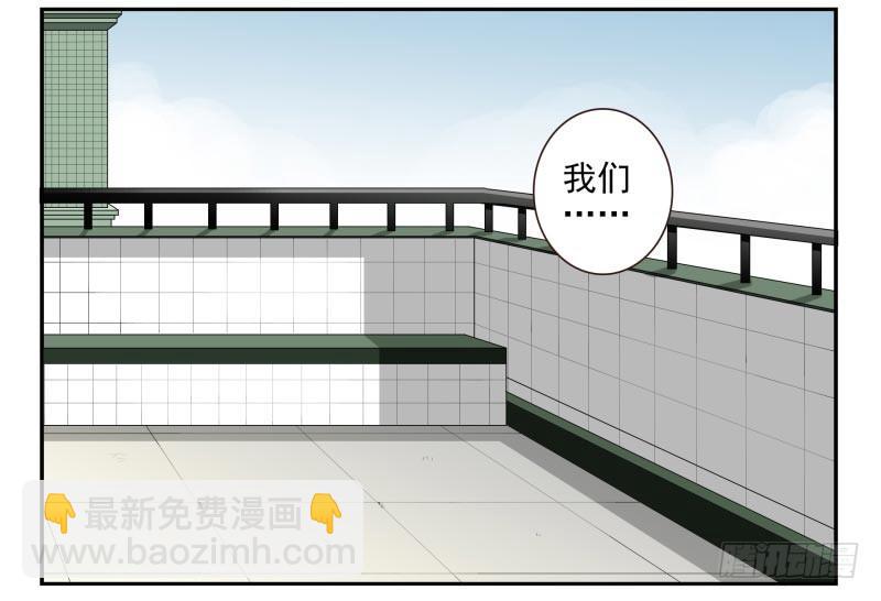 第四季12-14：为荷尔蒙鼓掌-第137话