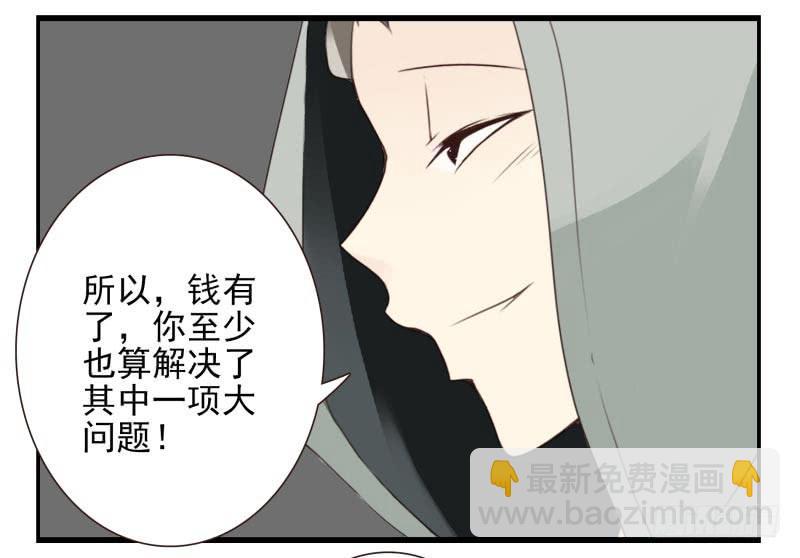 第四季12-14：为荷尔蒙鼓掌-第137话
