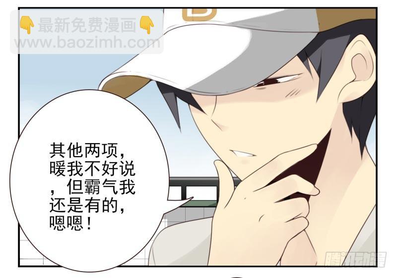 第四季12-14：为荷尔蒙鼓掌-第137话