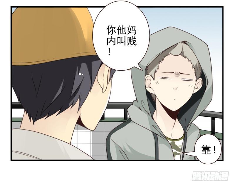 第四季12-14：为荷尔蒙鼓掌-第137话