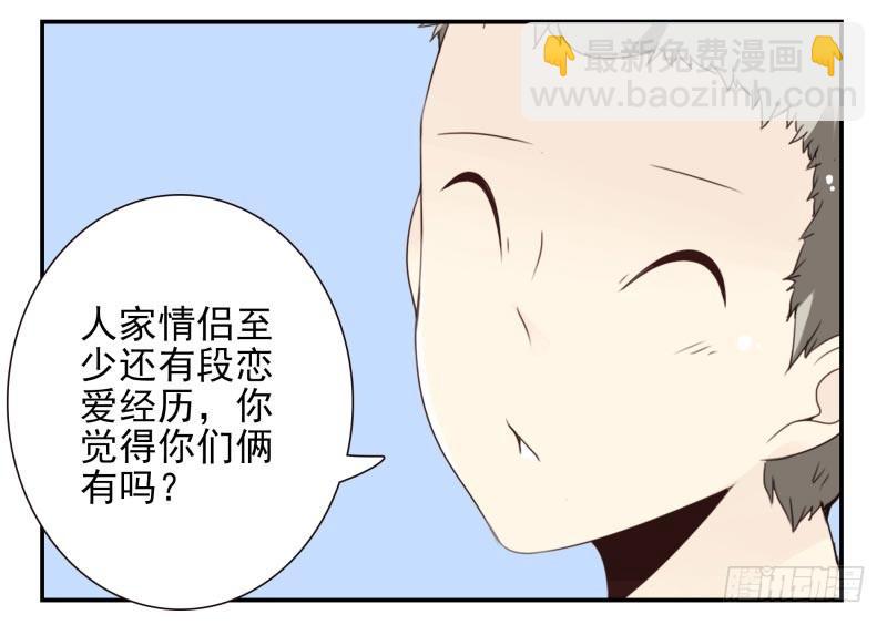第四季12-14：为荷尔蒙鼓掌-第137话