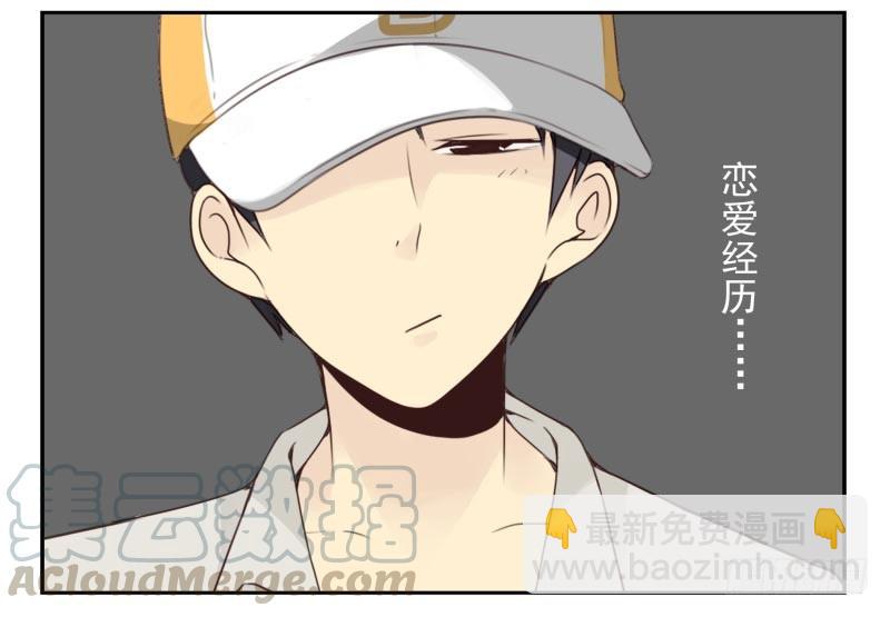 第四季12-14：为荷尔蒙鼓掌-第137话