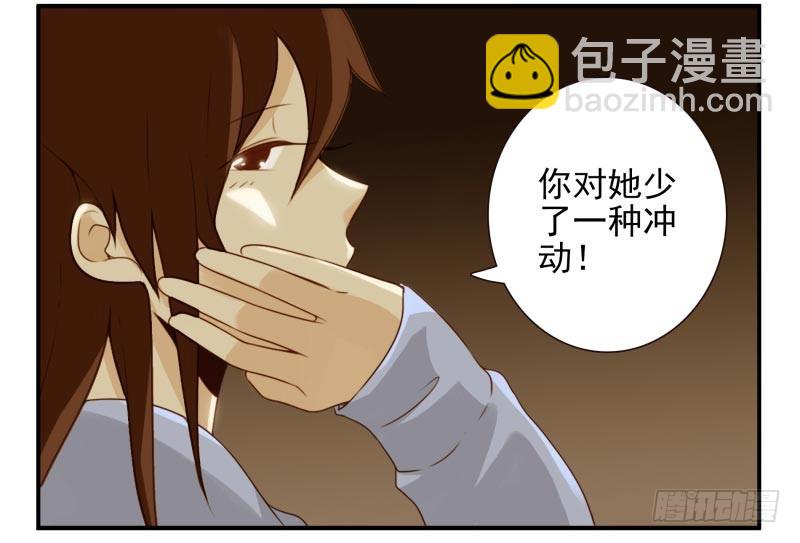 第四季12-14：为荷尔蒙鼓掌-第137话