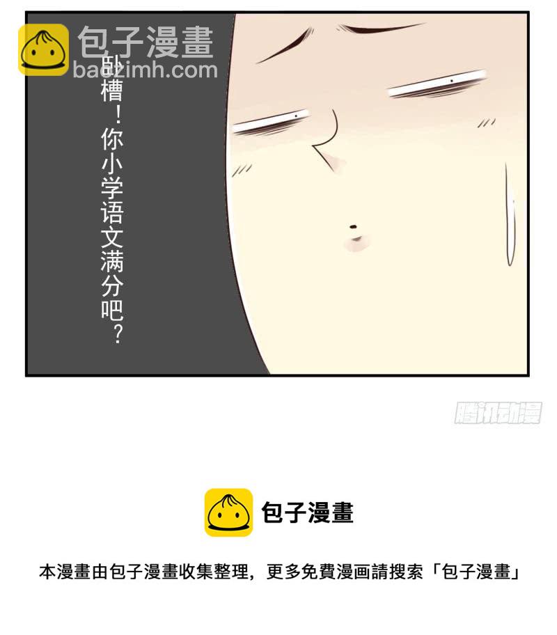 第四季12-14：为荷尔蒙鼓掌-第137话
