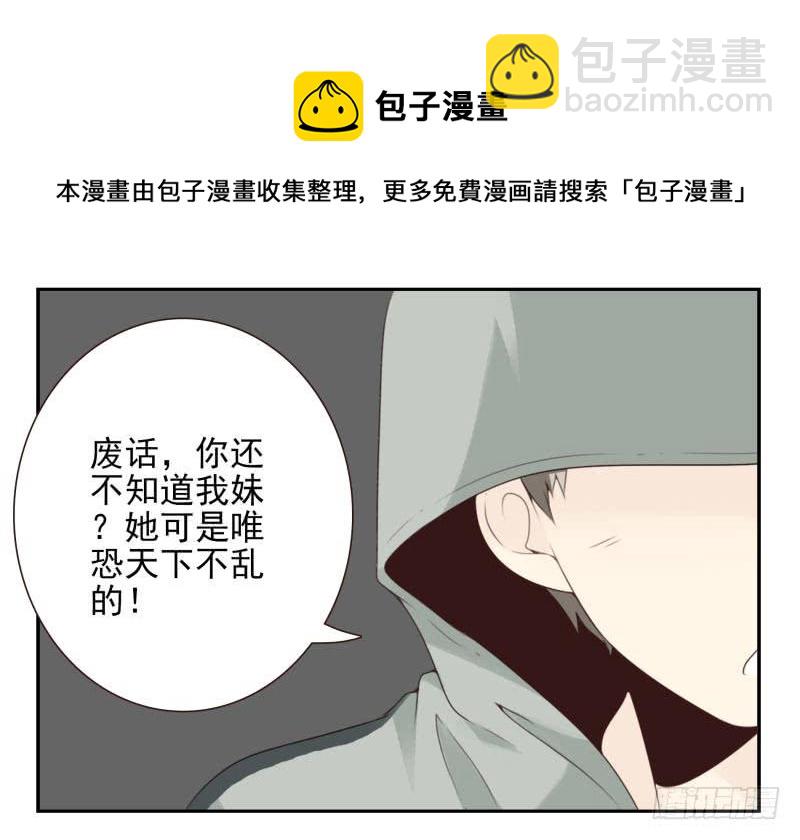 第四季12-14：为荷尔蒙鼓掌-第137话