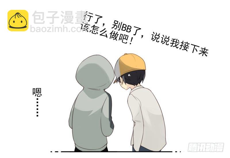 第四季12-14：为荷尔蒙鼓掌-第137话