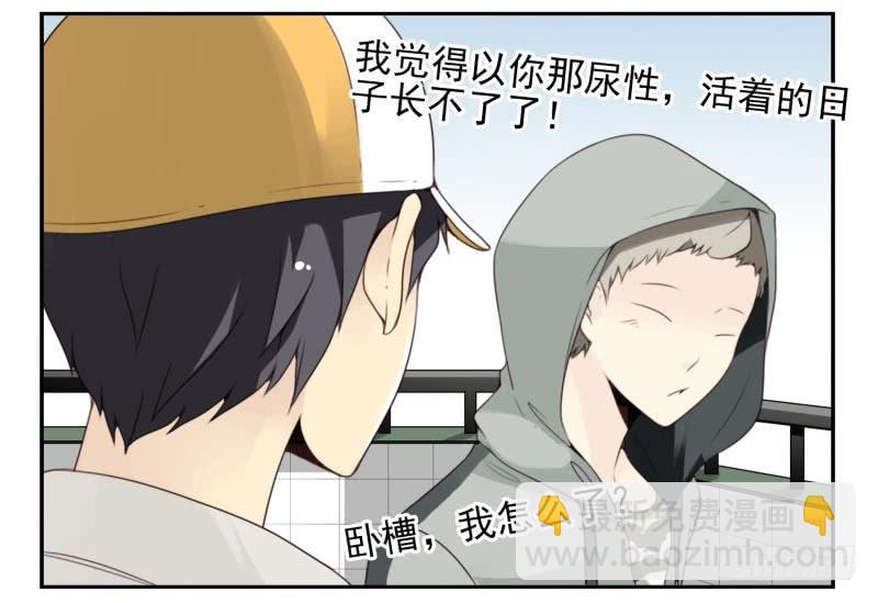 第四季12-14：为荷尔蒙鼓掌-第137话