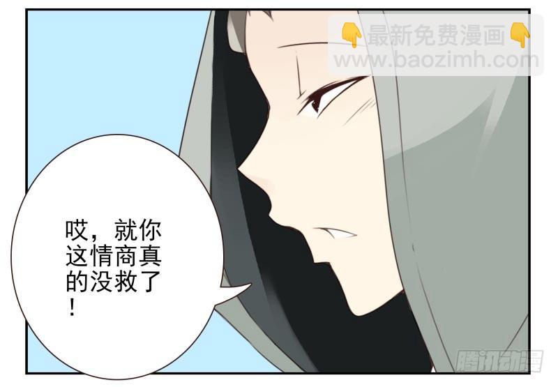 第四季12-14：为荷尔蒙鼓掌-第137话