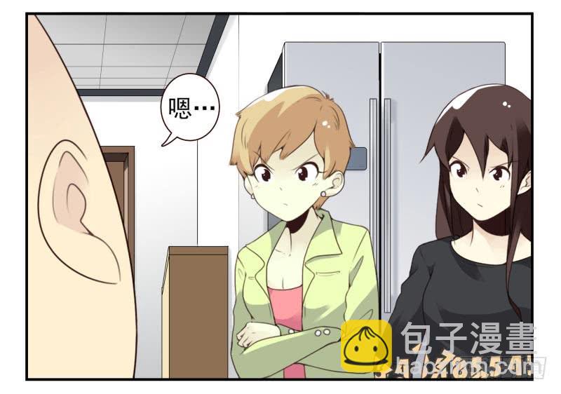 第四季18-20：介绍对象-第139话