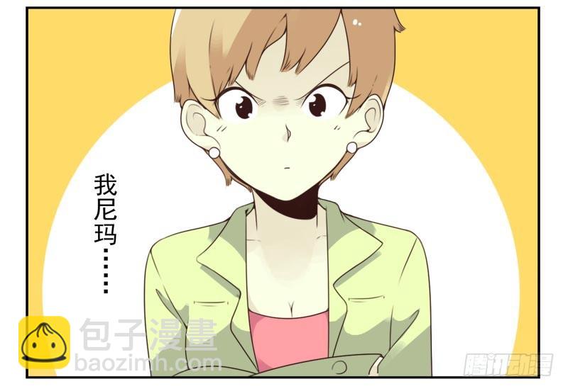 第四季18-20：介绍对象-第139话