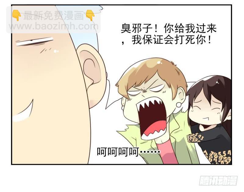 第四季18-20：介绍对象-第139话