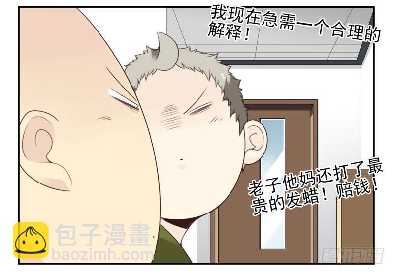 第四季18-20：介绍对象-第139话