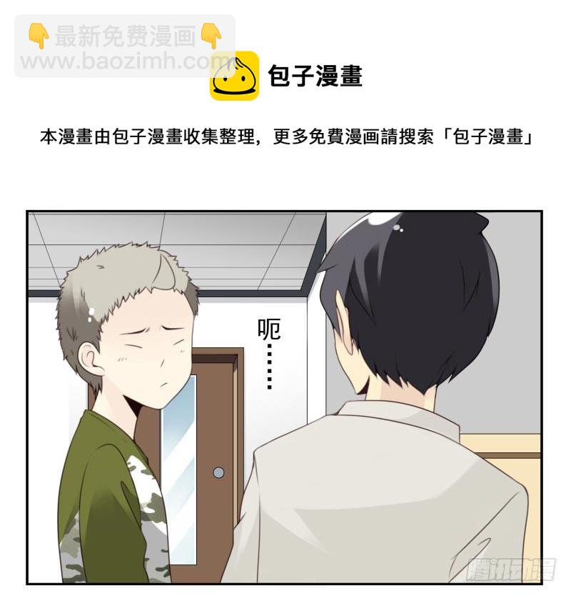 第四季18-20：介绍对象-第139话