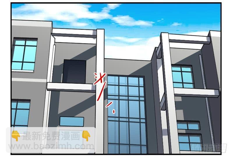 第四季18-20：介绍对象-第139话